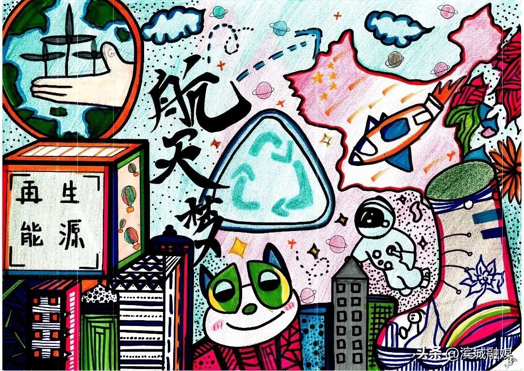 青少年科创大赛少儿绘画作品,少年科学幻想绘画大赛