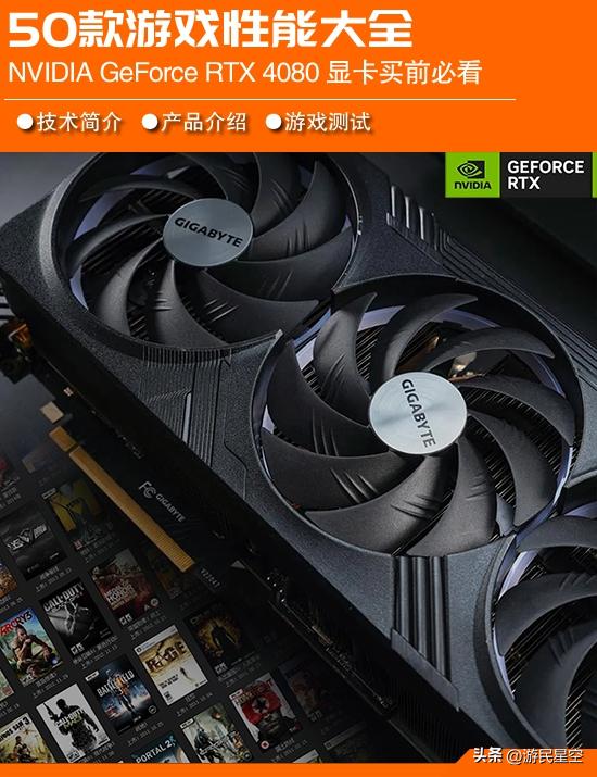 rtx4080公版显卡评测,rtx306012g显卡玩游戏怎么样