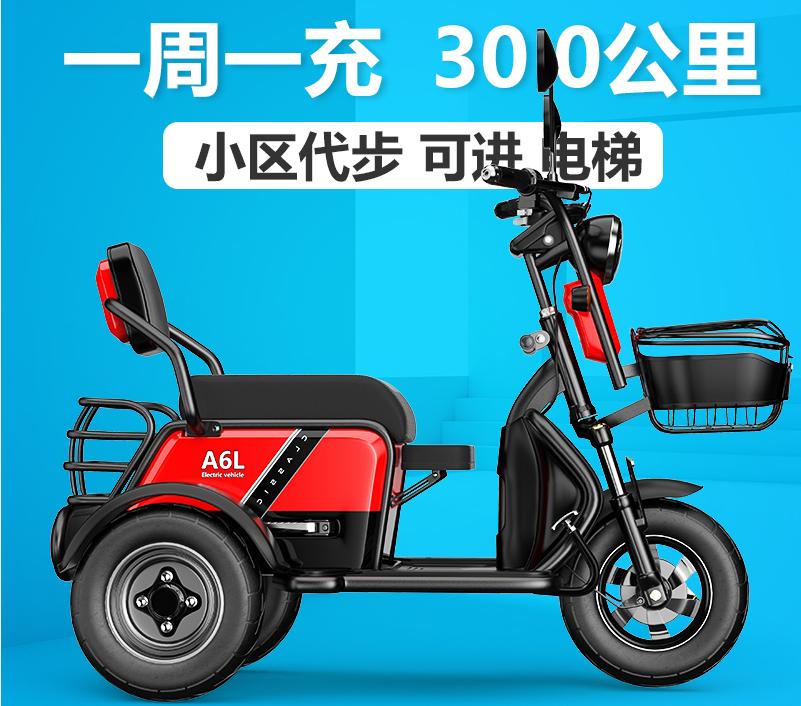 老年代步车三轮家用,国内一线老年代步三轮车有哪些