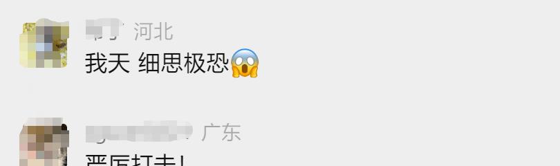 别墅內惊现手术室,别墅里惊现手术台