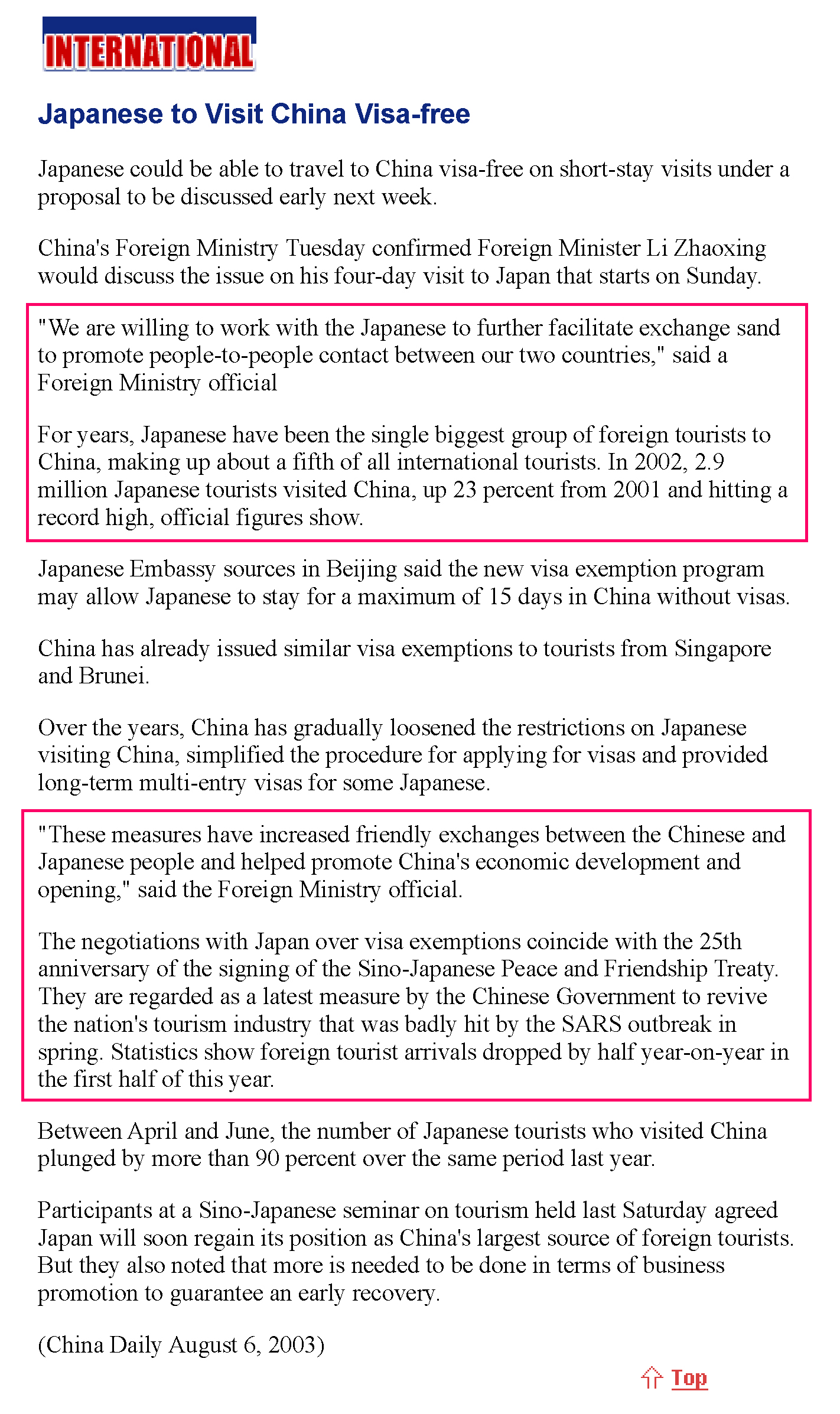 为什么日本不对中国免签,有多少国家对日本不免签