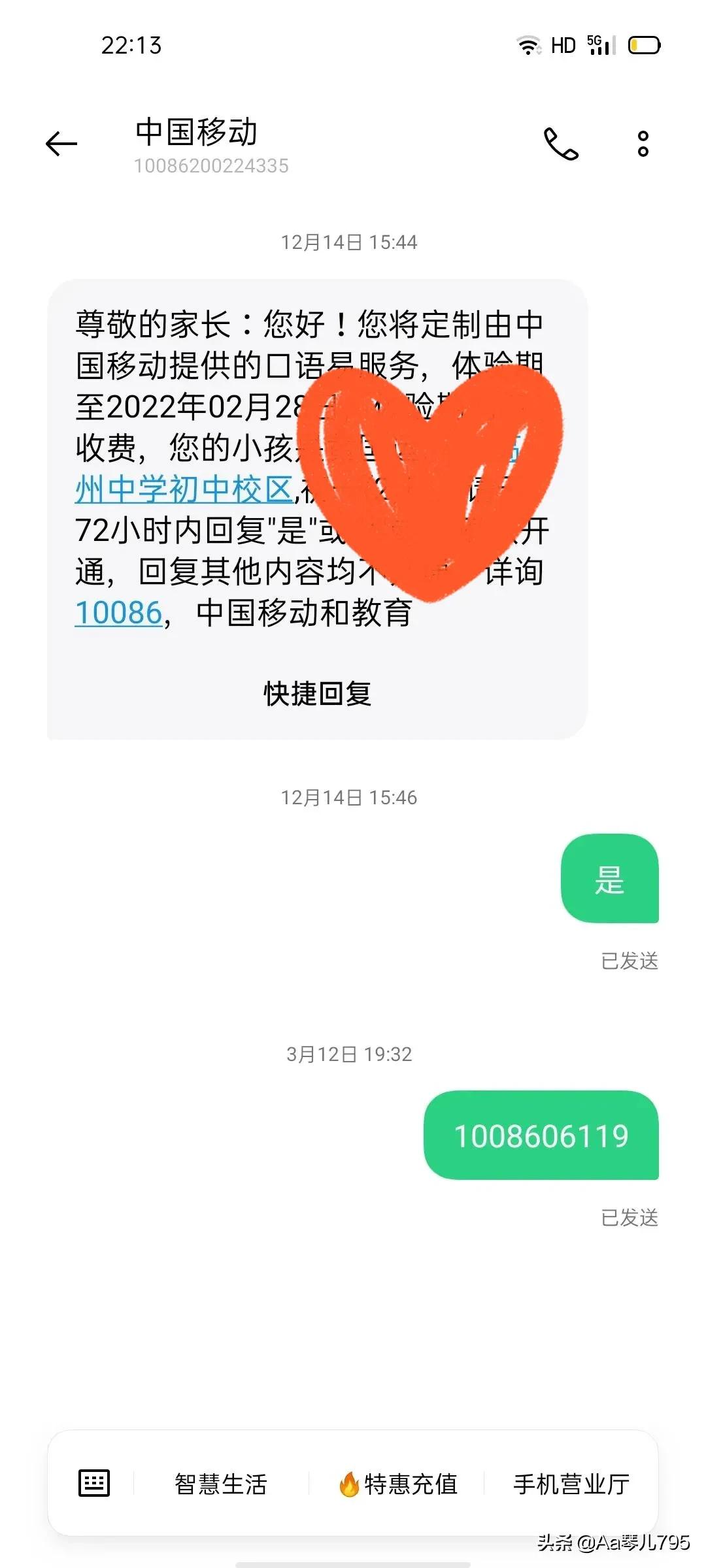 家长踩坑,一年级家长踩的坑