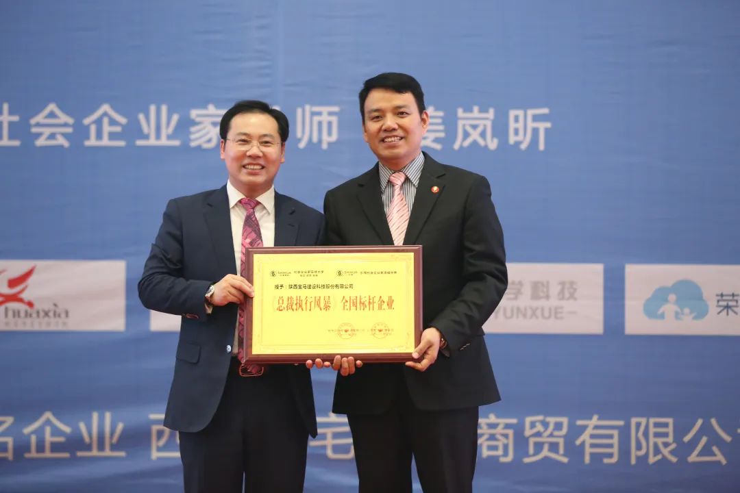 企业家论坛正能量,企业家论坛的目的和意义