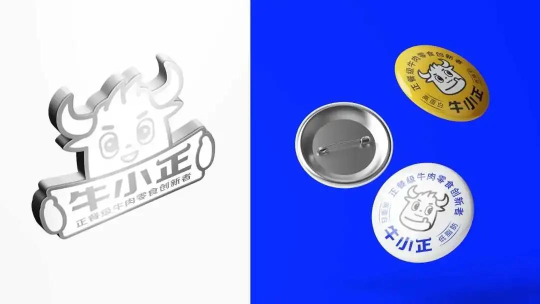 壹峰创新案例|引领零食行业革新的正餐级牛肉零食
