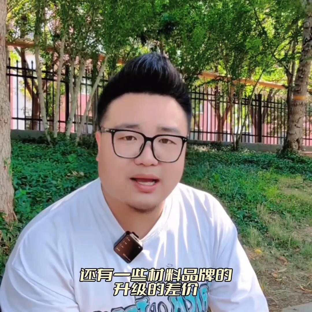 装修公司全屋装修多少钱一平,一套房子装修需要哪些费用