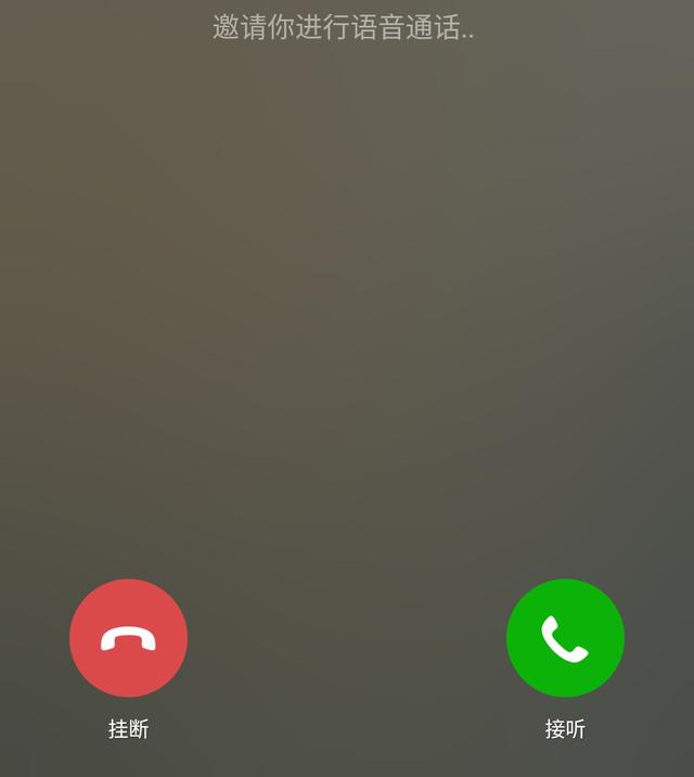 为什么微信可以通话而电话不行,微信为什么不能直接打电话了