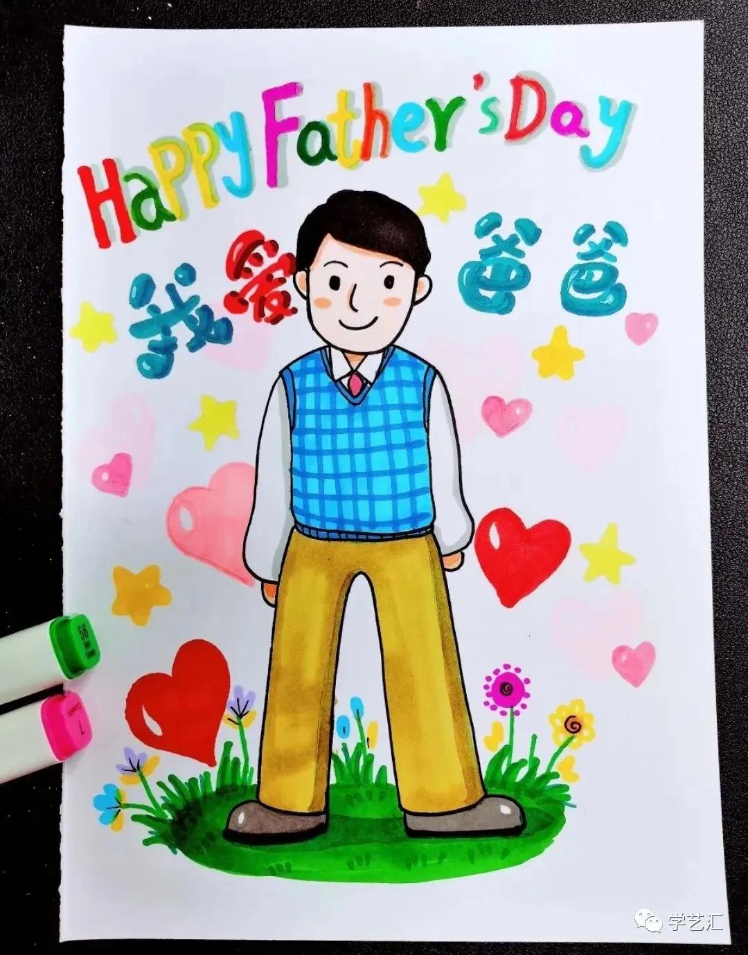 鐖朵翰鑺傜敾鐢诲ぇ鍏ㄥ効绔ョ敾,鐖朵翰鑺傜敾鐢诲効绔ョ敾澶у叏