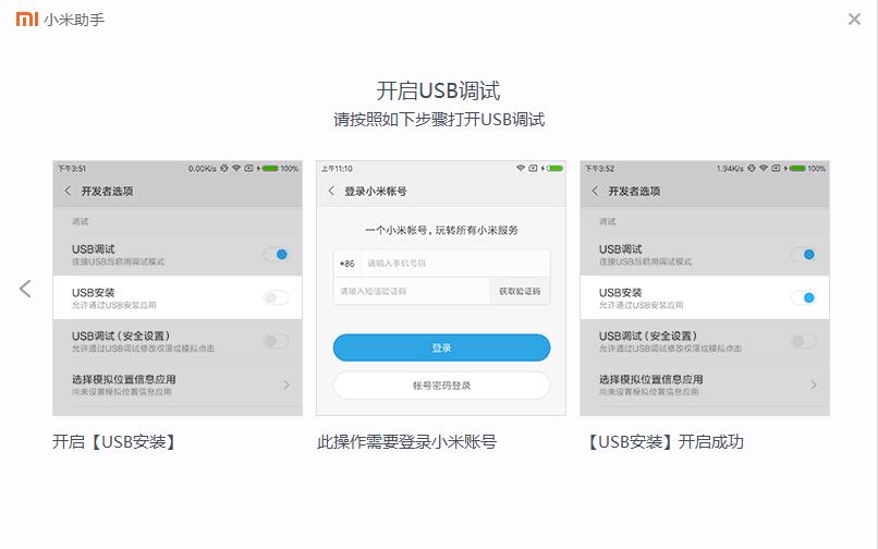 小米11怎么刷回miui14,小米11烧主板更换主板教程