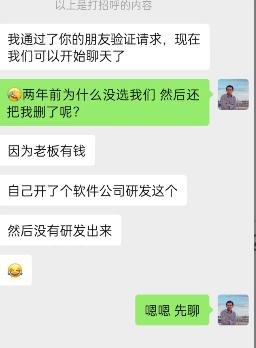 创业遇到奇葩的搭档,奇葩创业小故事