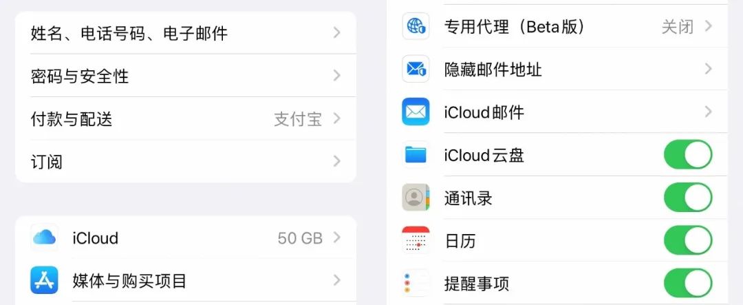 苹果日历邀请垃圾广告怎么关,iphone日历垃圾邀请怎么屏蔽