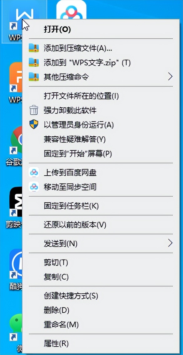 榧犳爣鍙抽敭澶氫綑鑿滃崟濡備綍鍘绘帀,win7榧犳爣鍙抽敭鑿滃崟璁剧疆