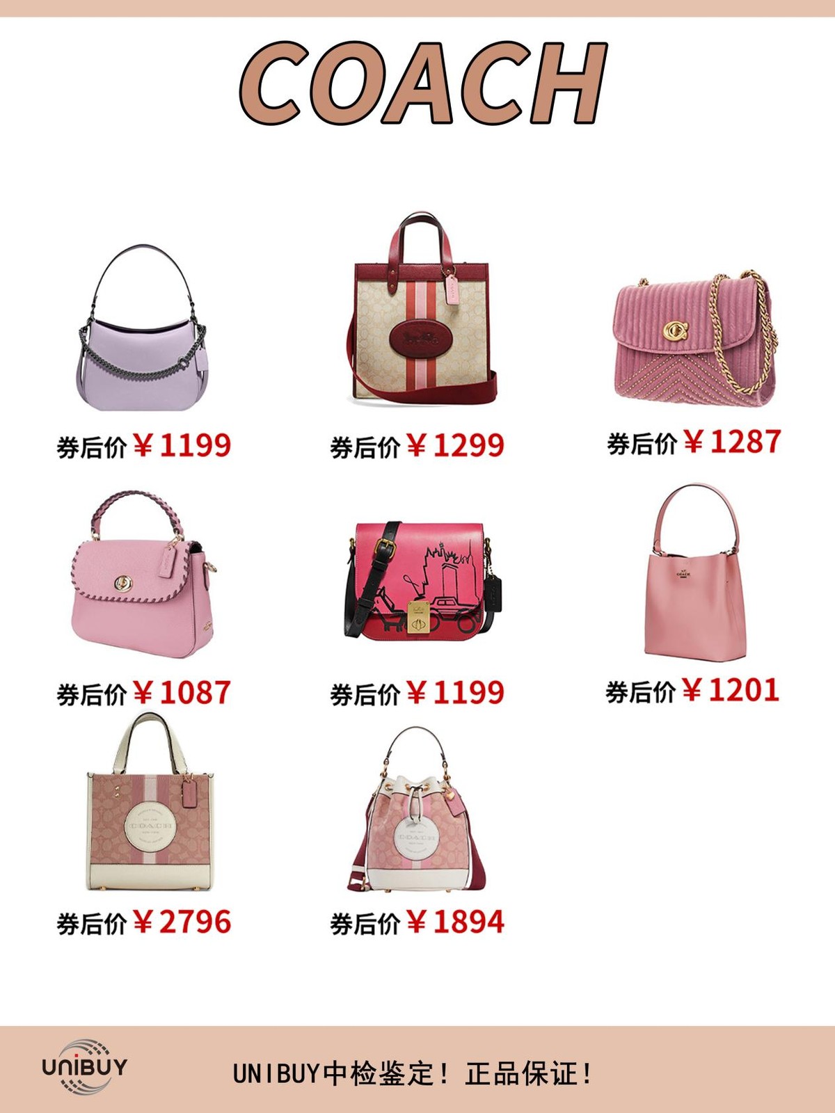 五一出行背什么包？参考一下孟晚舟、肖战、何穗的包包吧