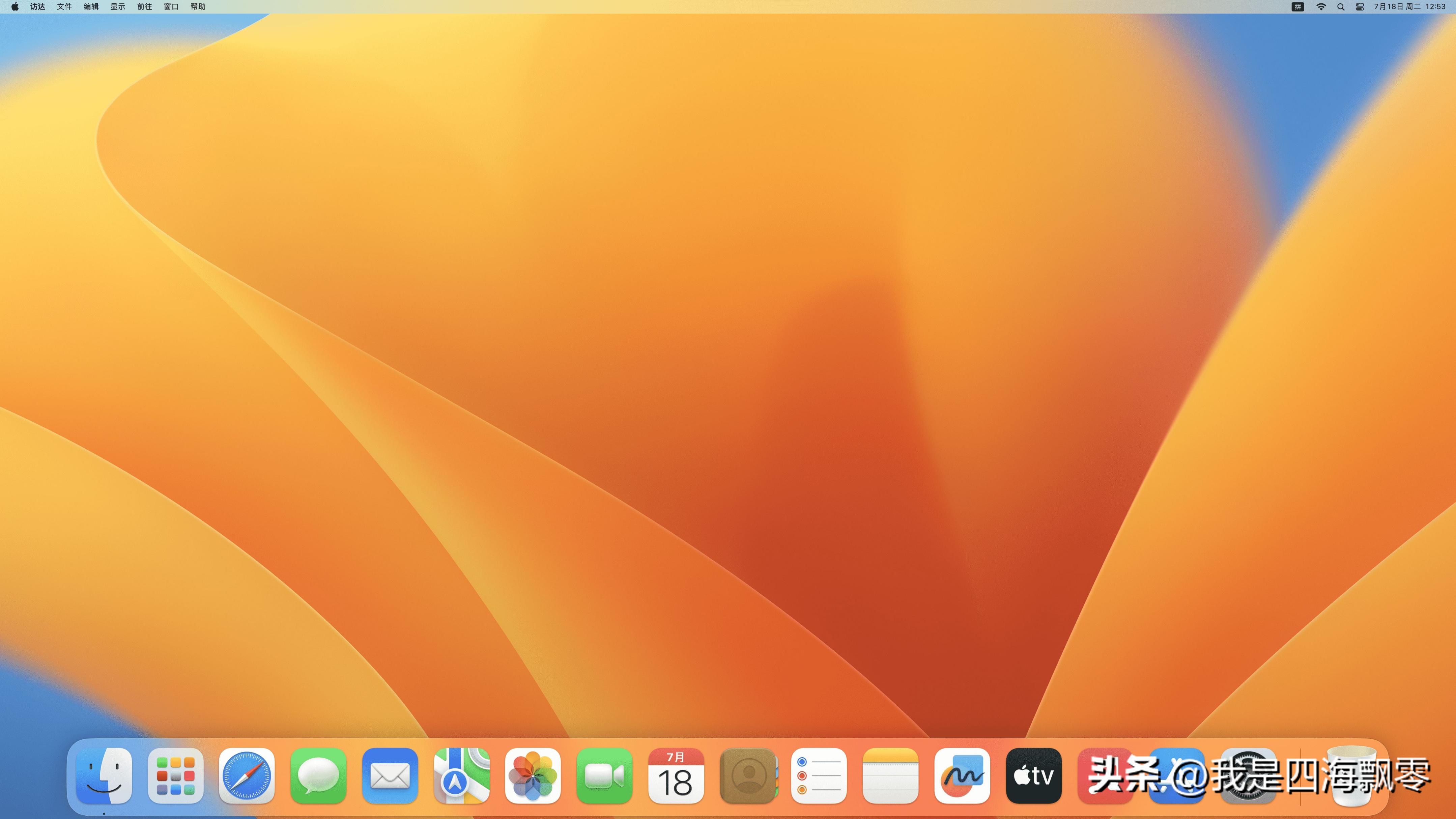 零刻SER5Max抢先安装“黑苹果”macOSVentura13.4深度体验