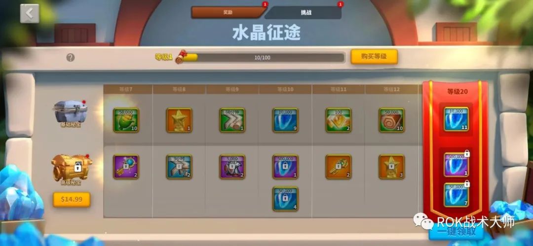 万国觉醒水晶矿怎么采,万国觉醒水晶工厂和研究院