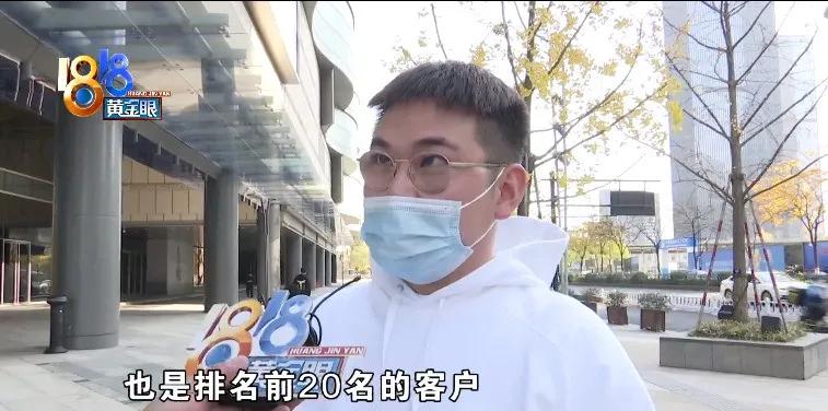 买卡地亚被气晕的人,买卡地亚被气到住院