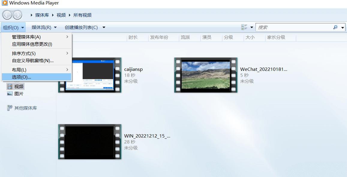 微信怎么打不开mp4文件,mp4视频打不开的解决方法