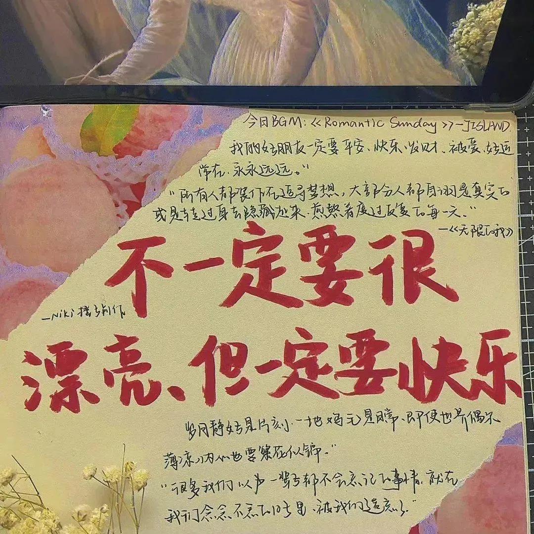 背景图优雅生活,生活随意的背景图高级感