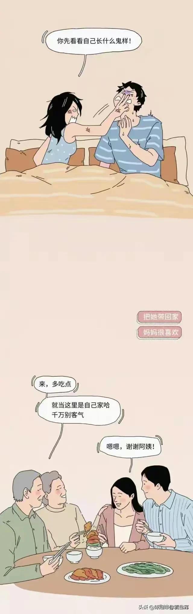 女朋友长得丑是什么体验,女朋友长得丑是什么样的体验