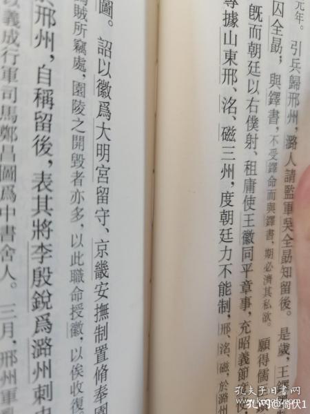 我偏爱锁线装,就在于它平摊阅读、长期保存两不误