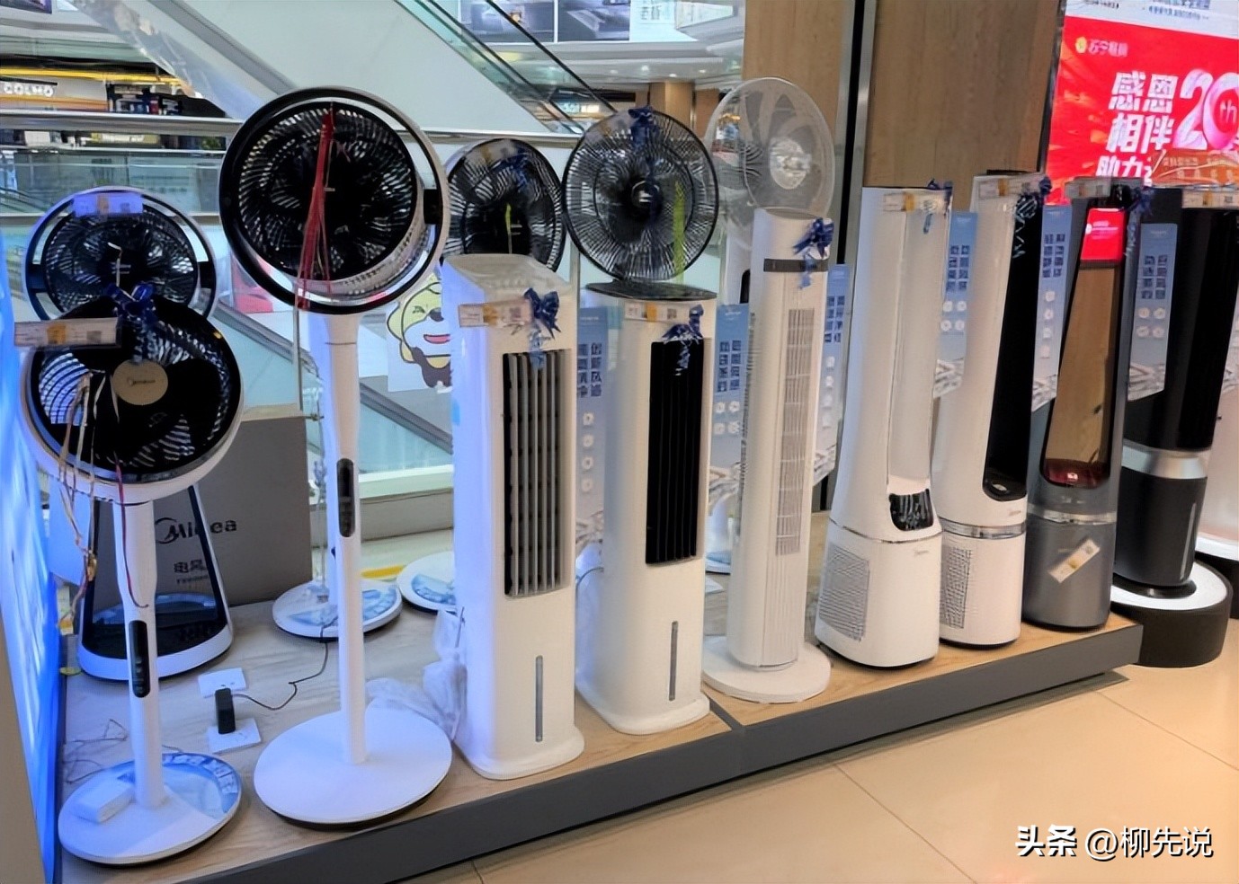 志高和澳柯玛哪个牌子的产品好,志高空调扇和澳柯玛