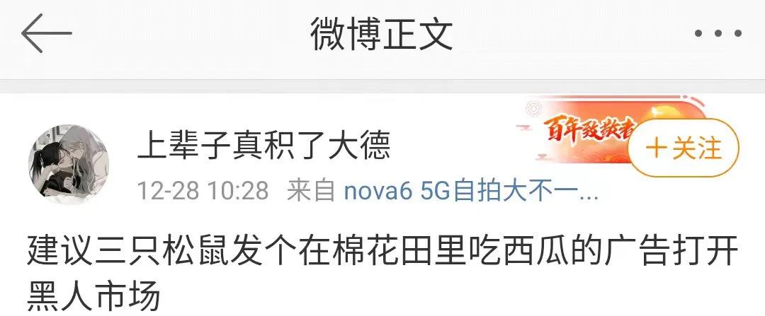 为了逼中国人接受“眯眯眼”是美，一大波洗地文来了，角度真刁钻