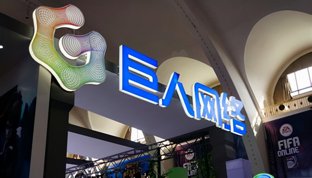 巨人网络主要经营哪些项目,巨人网络在行业地位