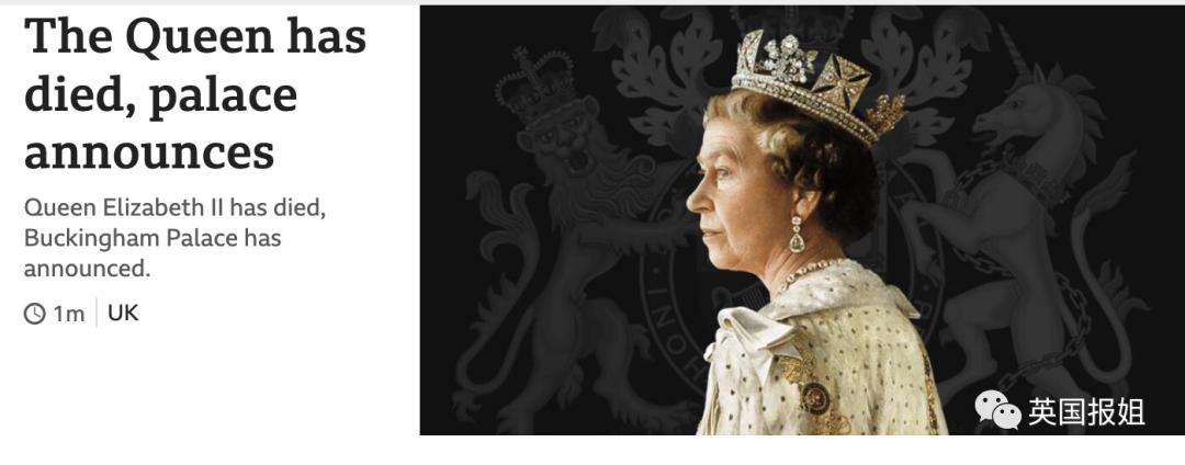 英国女王伊丽莎白二世去世哀悼,回顾英国女王伊丽莎白二世逝世