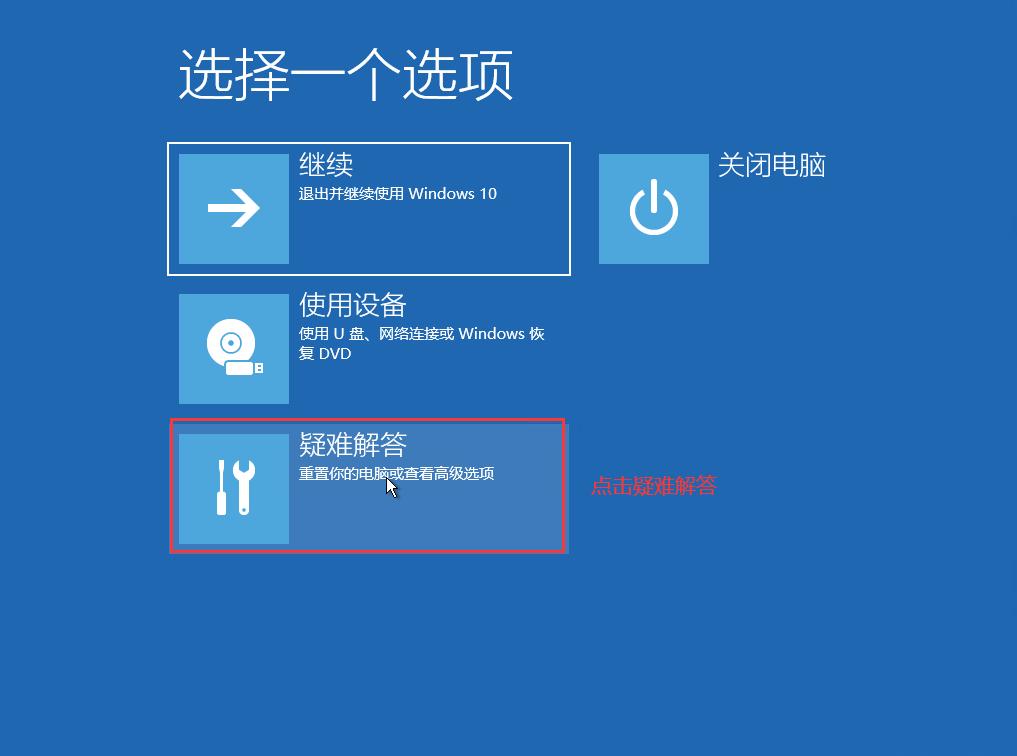 windows10系统重置有几种办法,windows10重置教程