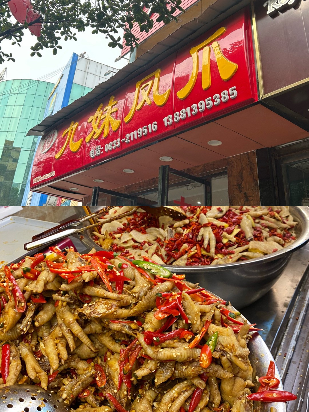 成都芍药花海景区,成都市内芍药花海