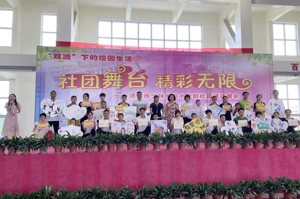 喜迎二十大做党的好孩子,喜迎20大做新时代好少年