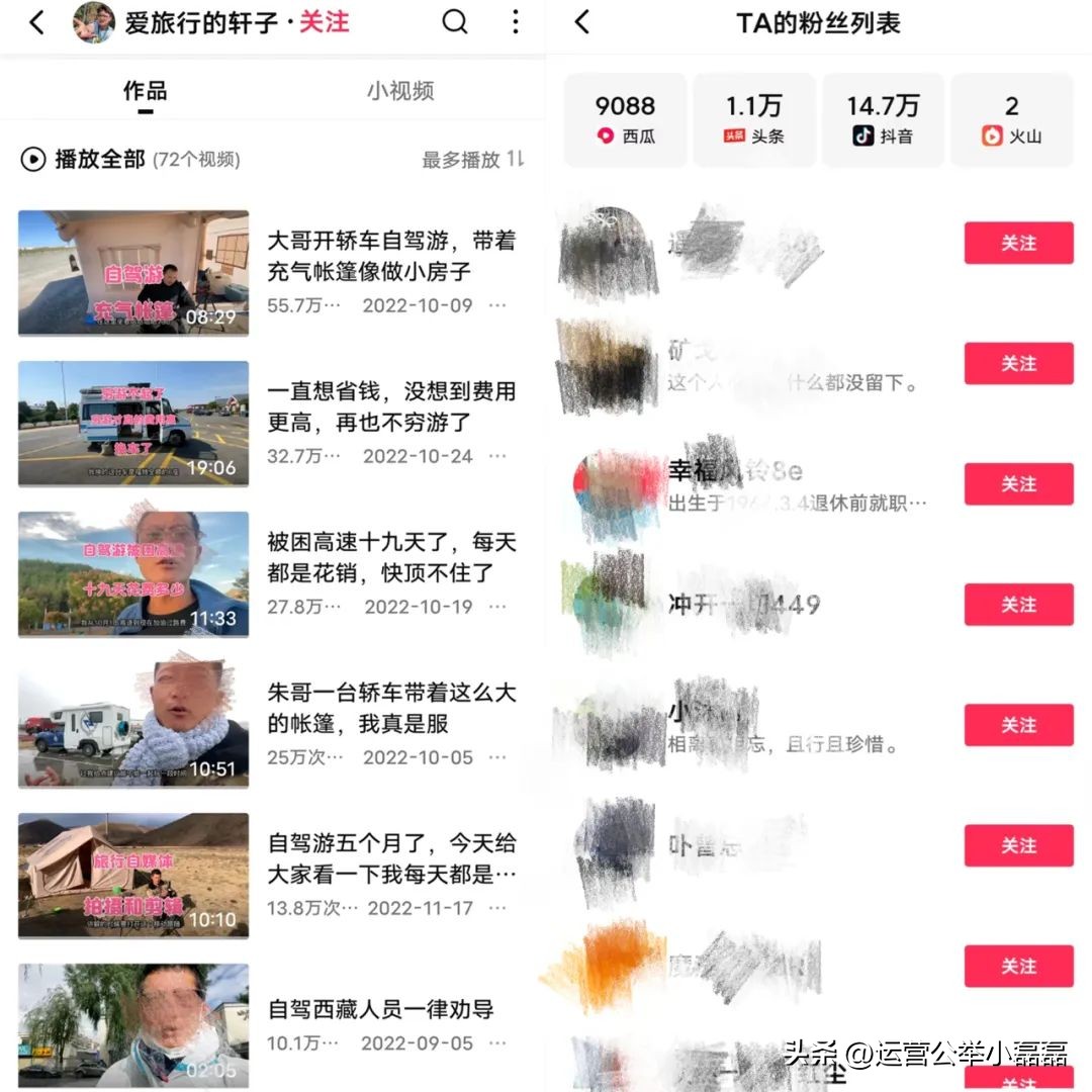 怎么做旅游视频自媒体赚钱,发旅游视频怎么赚钱教程