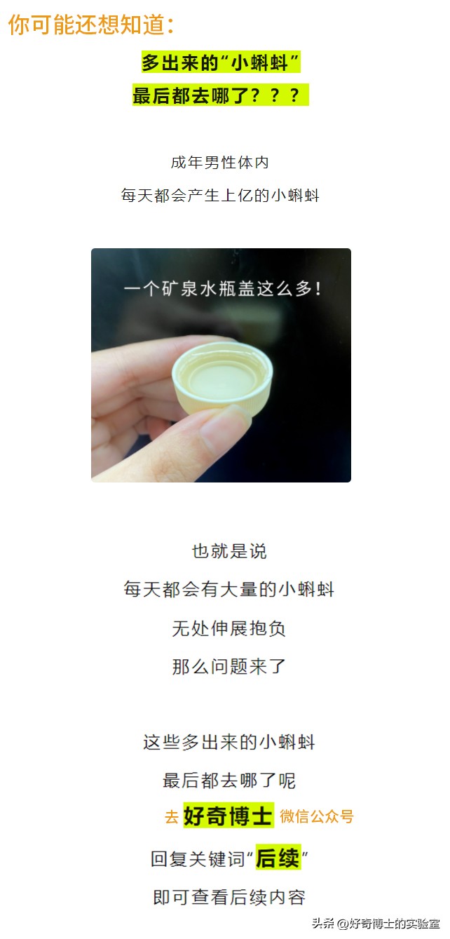 为什么男人只要躺床上就能睡着,为什么男人总是睡着得很快