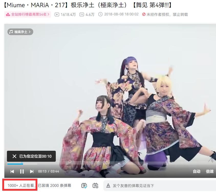 极乐净土为什么受二次元喜欢,极乐净土二次元合集