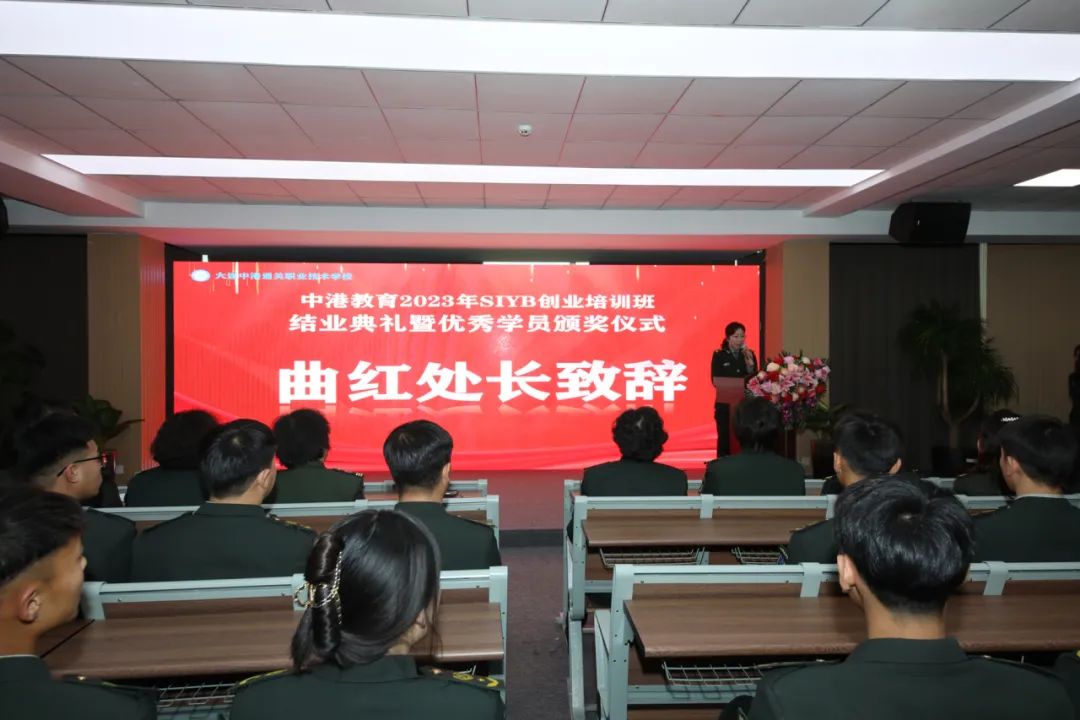 siyb创业培训开班典礼,siyb创业培训学员总结