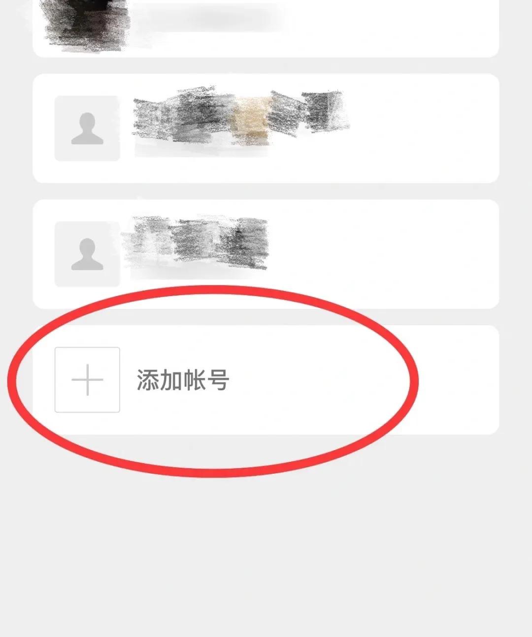 联通小号能注册微信吗,微信不能注册小号