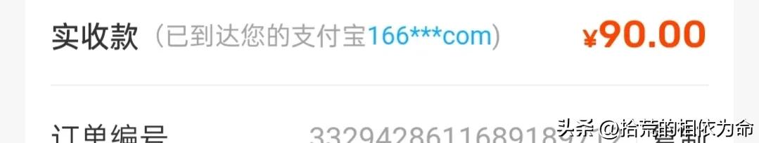 全职宝妈每月工资多少钱,单亲宝妈一个月挣多少钱