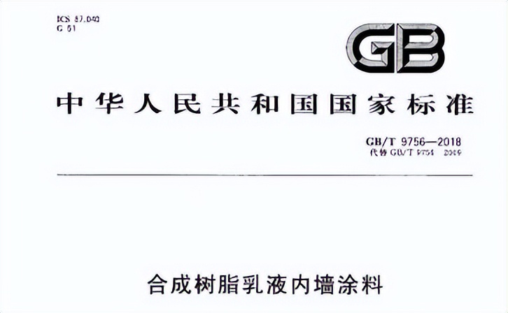 乳胶漆怎么选看完这5点不再纠结,乳胶漆应该怎么选不踩坑