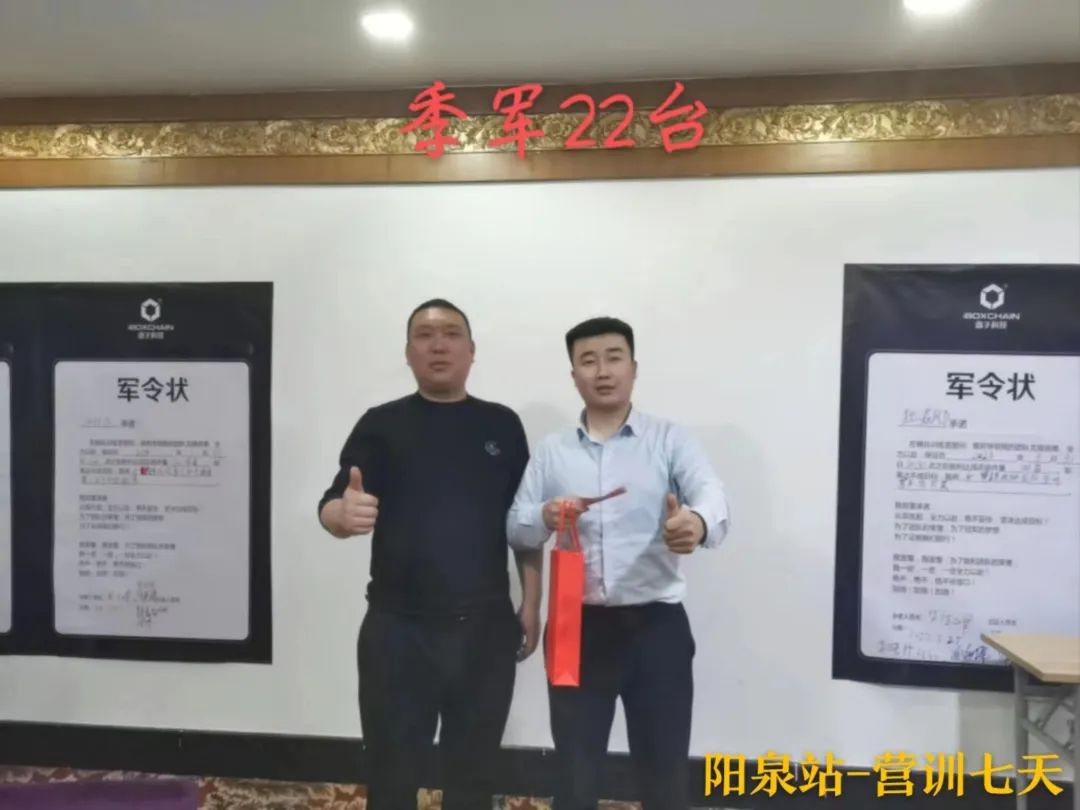 不到一年月入过万，山西兄弟“盒”伙创业的成功之路！