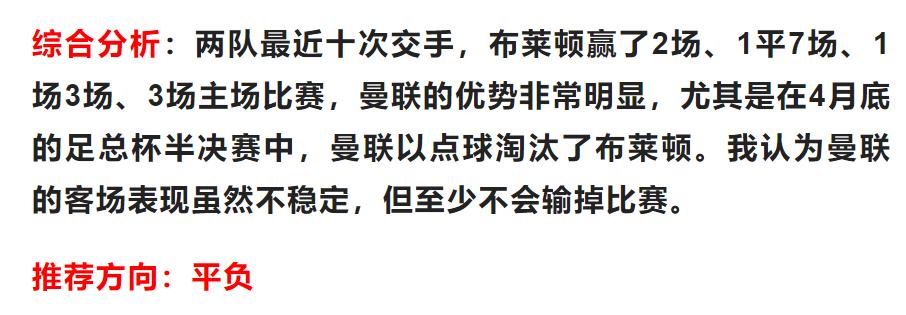今日竞彩欧赔分析,竞彩4-3关怎么算赔率