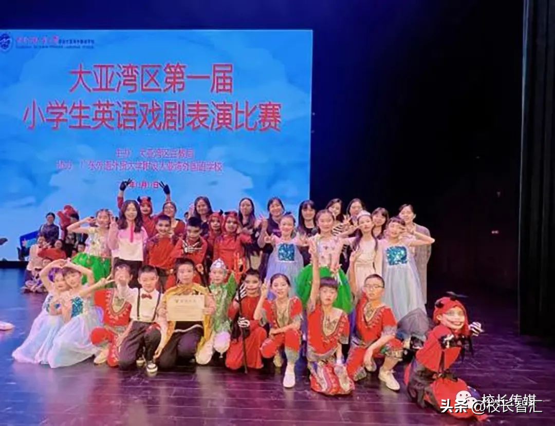 成国黄：打造美好教育赋能提质增效