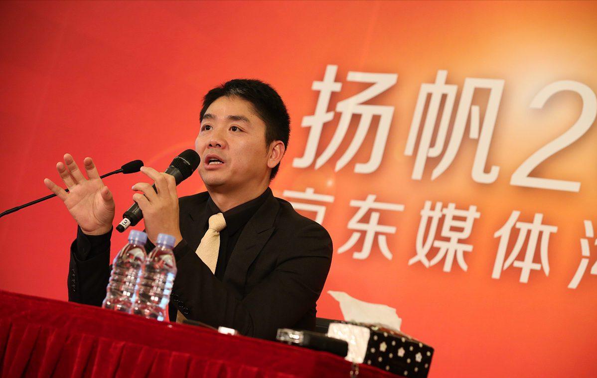 刘强东京东四问4答,刘强东回溯京东18年积淀与成长