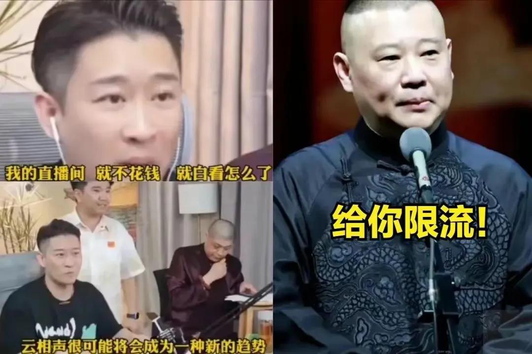 岳云鹏说郭德纲对曹云金的态度,曹云金事件后郭德纲评价岳云鹏