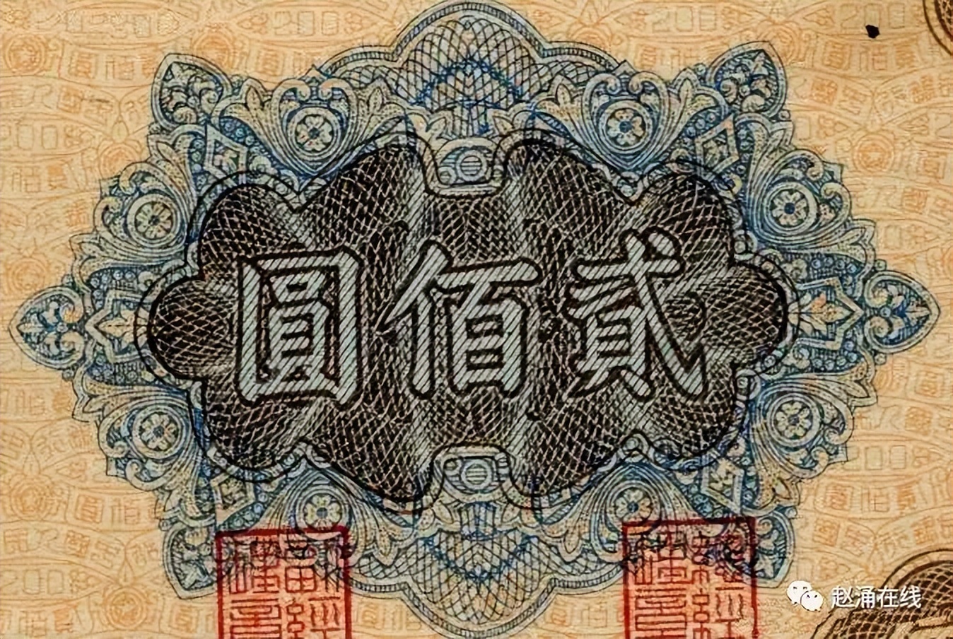 第一版人民币样票值多少钱,第一版2元面额人民币发行时间