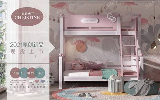 值得信赖的儿童家具品牌,中国儿童家具排名前十名的品牌