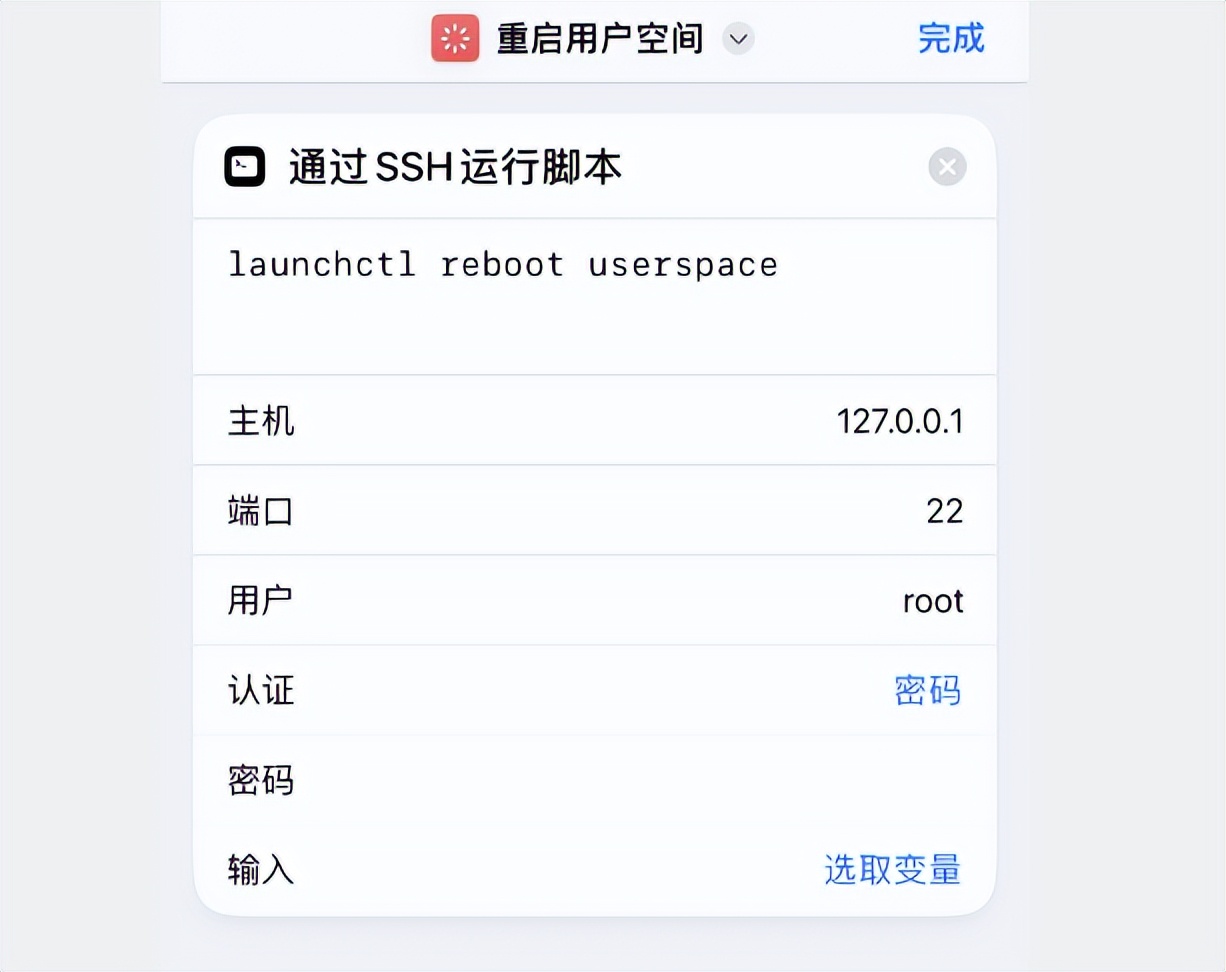 ios15-15.4.1鑳借秺鐙卞悧,ios15瓒婄嫳鐗堟湰