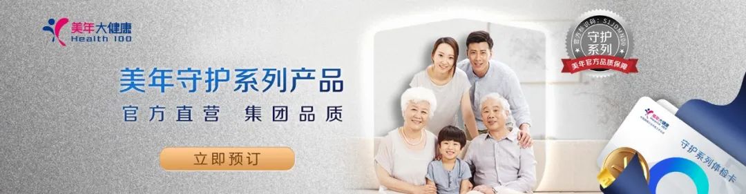 亚健康体检项目怎么做,身体亚健康工作之余走进健身房