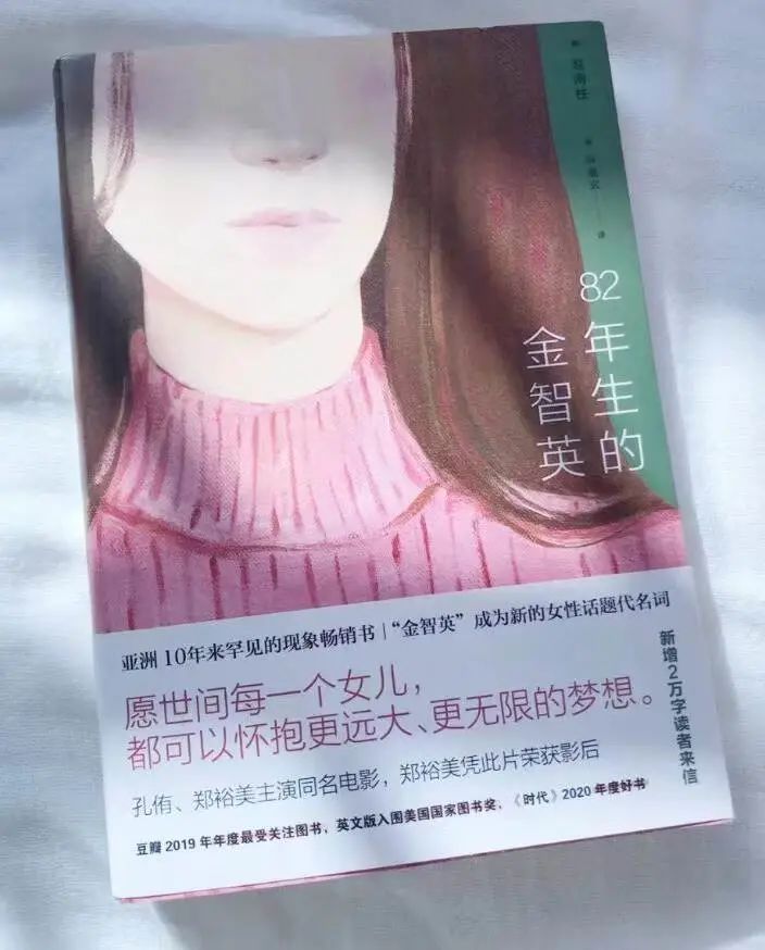 在腰封上“捡漏”金句，哪句让你想翻开它？