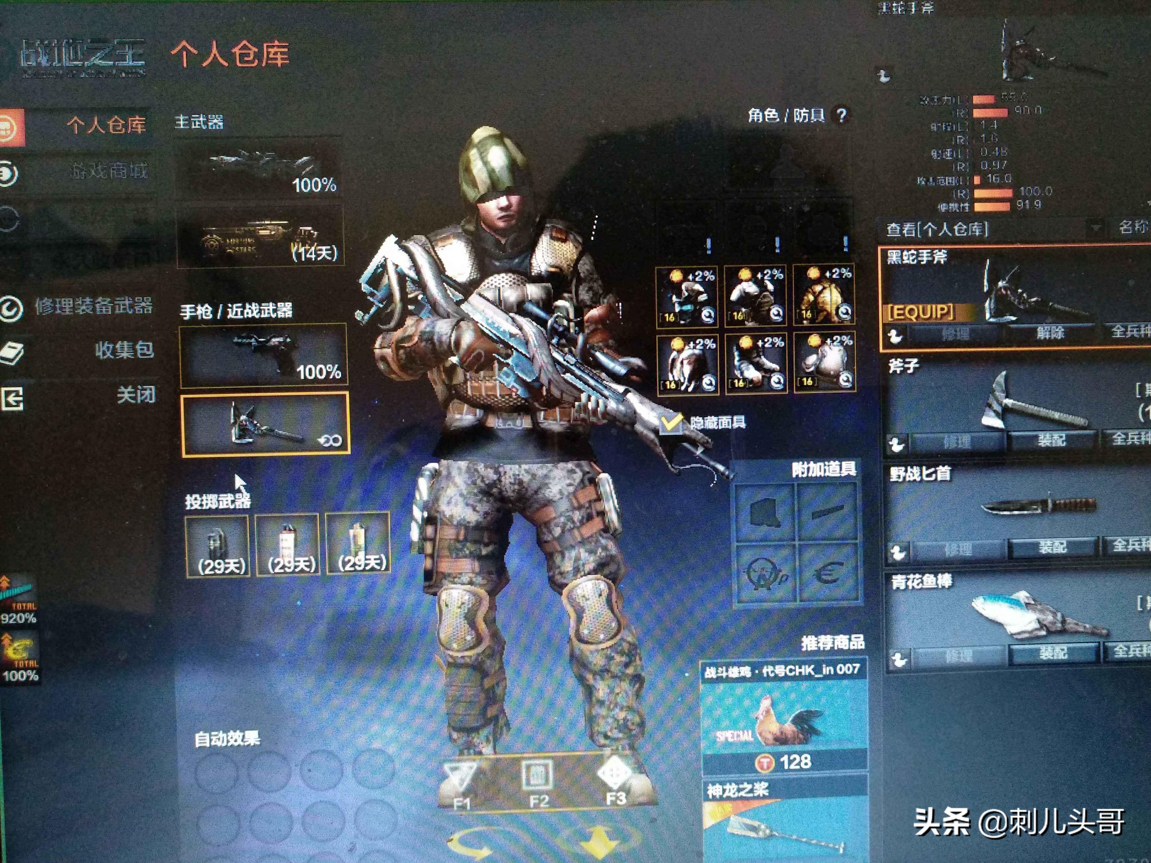 战地之王最新消息今天,2019年9月25日战地之王