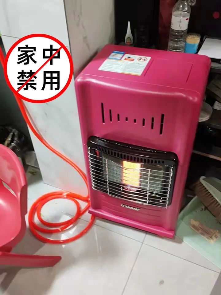 哪些地区禁止使用燃气炉采暖,国家禁止用天然气烤火炉吗