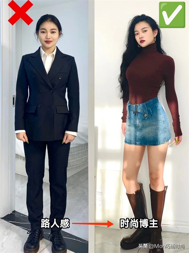 会穿搭比长相重要,会穿和好看身材哪个重要